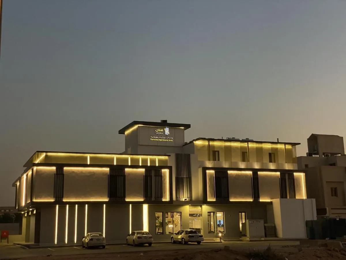 Sadan Furnished Apartments Riyadh